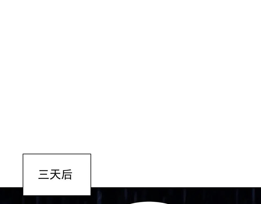 第1话 苏醒133