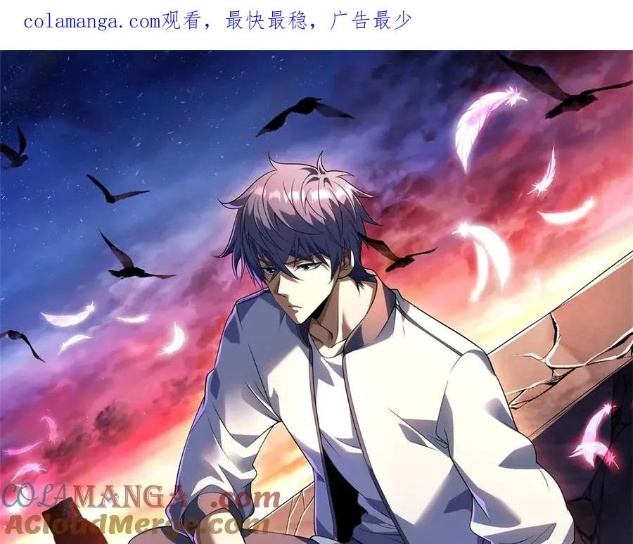 第5话 一号患者0