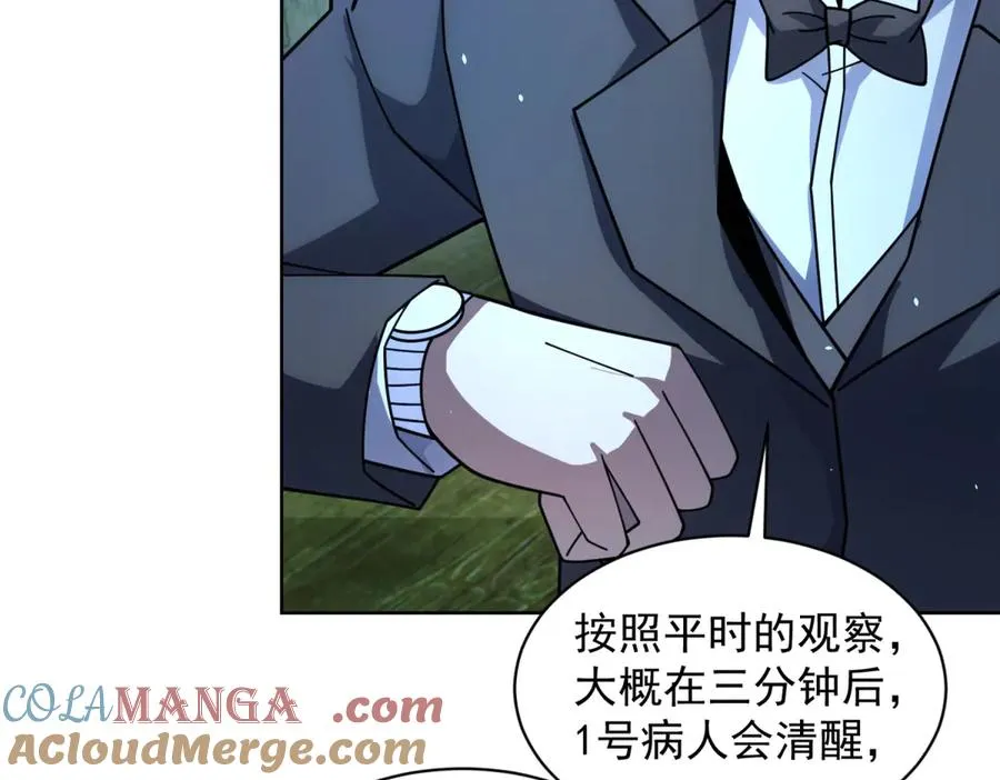 第35话 开启阵法100