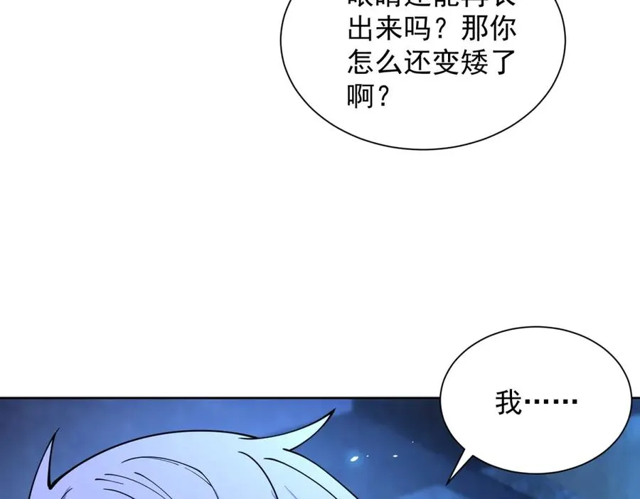 第8话 无效治疗11