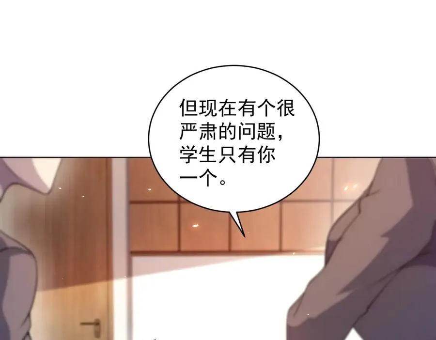 第20话 虐菜3