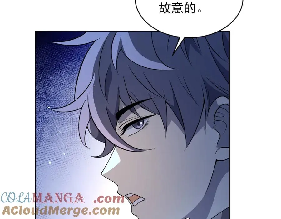 第18话 抽取技能76