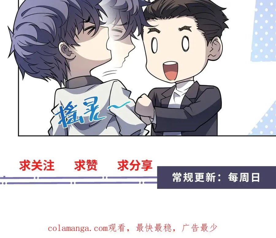 第24话 紧急治疗131