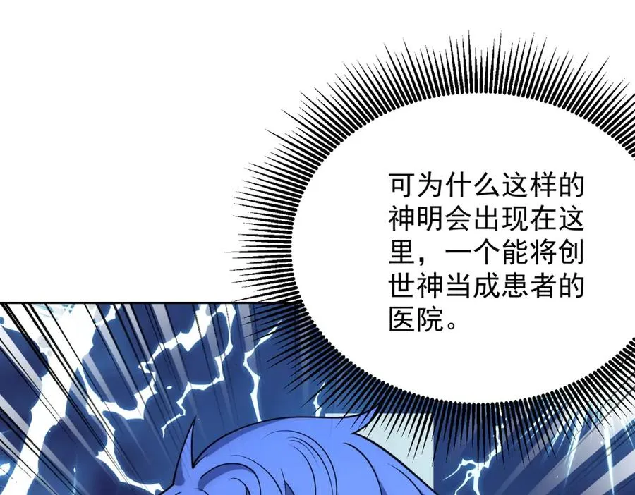 第5话 一号患者78