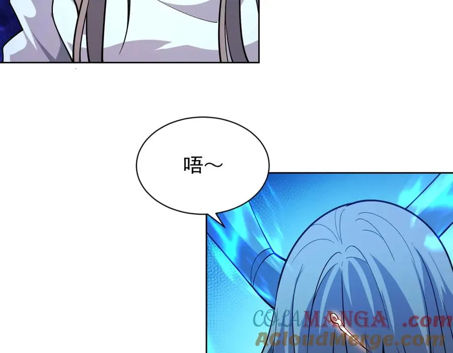 第18话 抽取技能24
