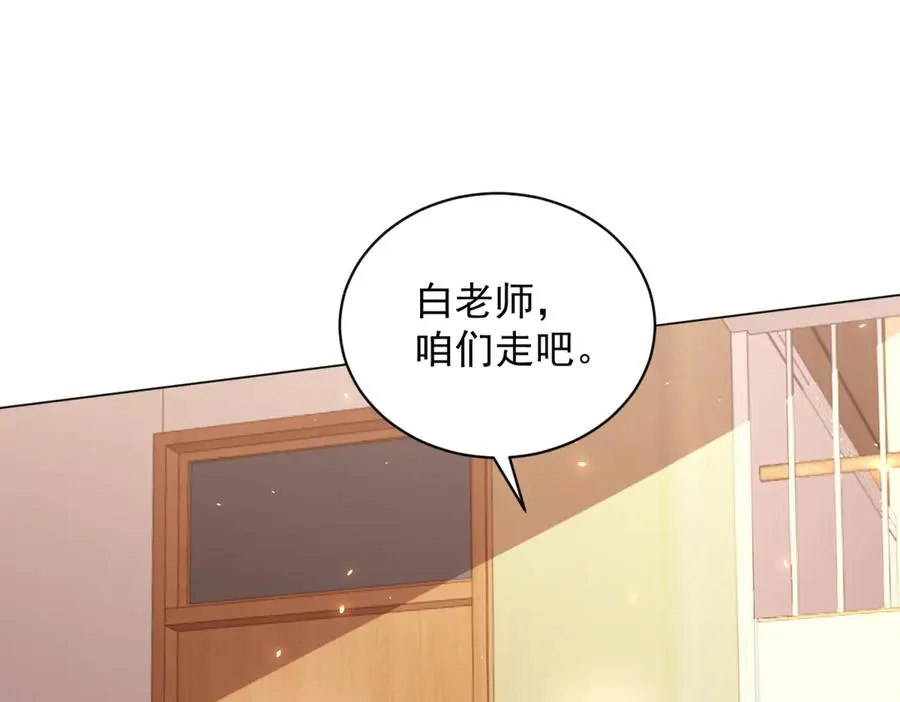 第29话 教室闹鬼110