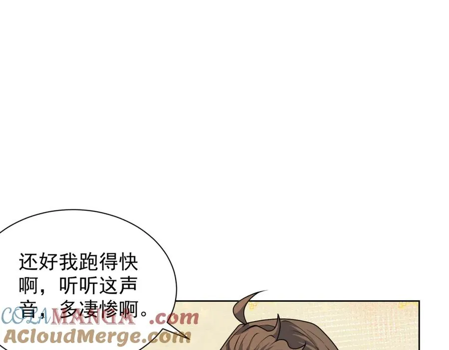 第5话 一号患者28