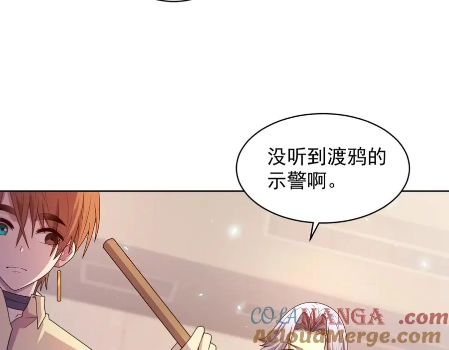 第16话 富婆白薇72