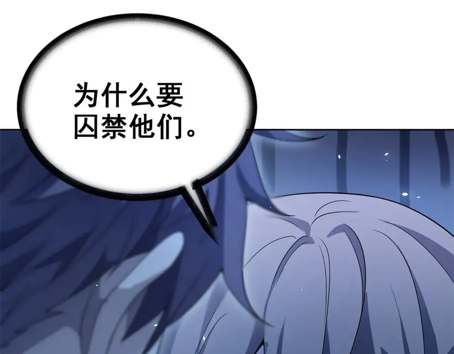 第5话 一号患者91