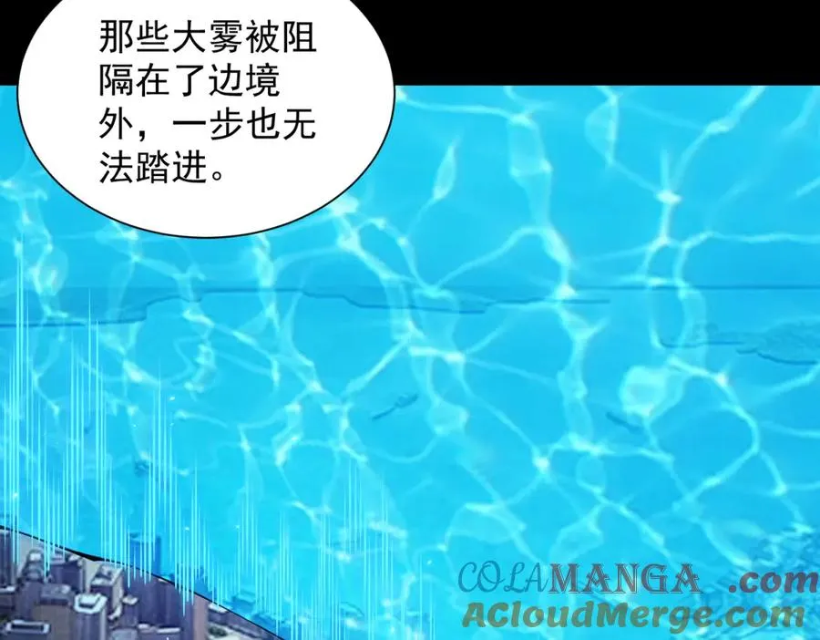 第3话 司邺人116
