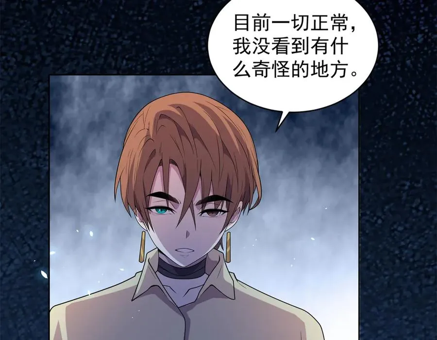 第16话 富婆白薇85