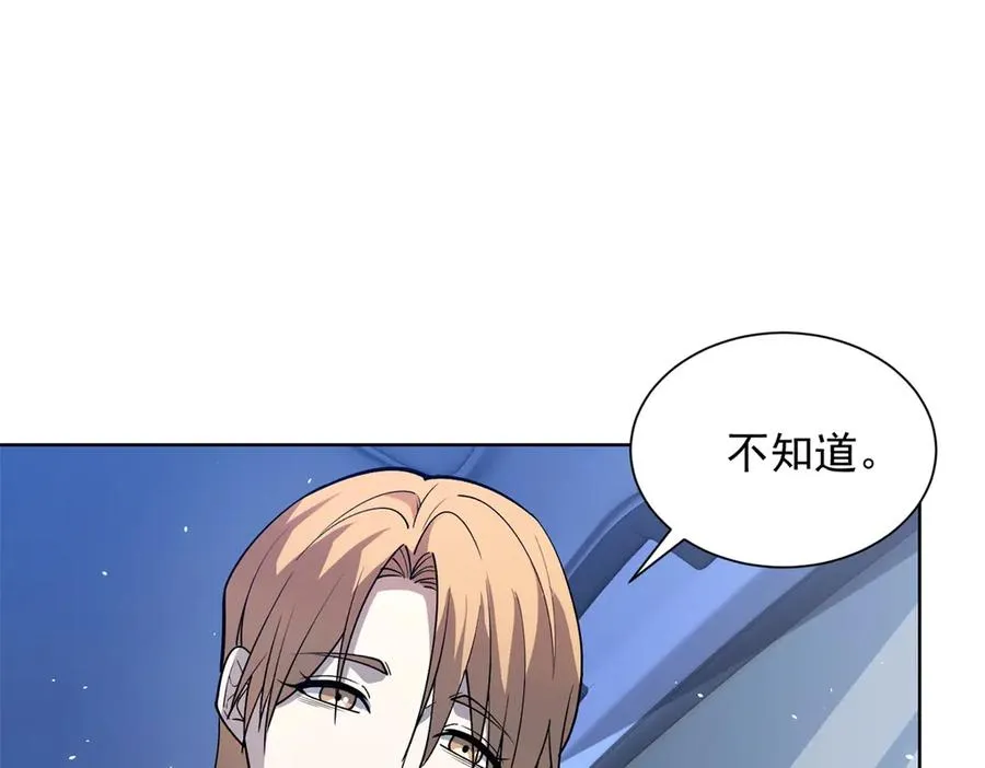 第10话 人形雾棂118