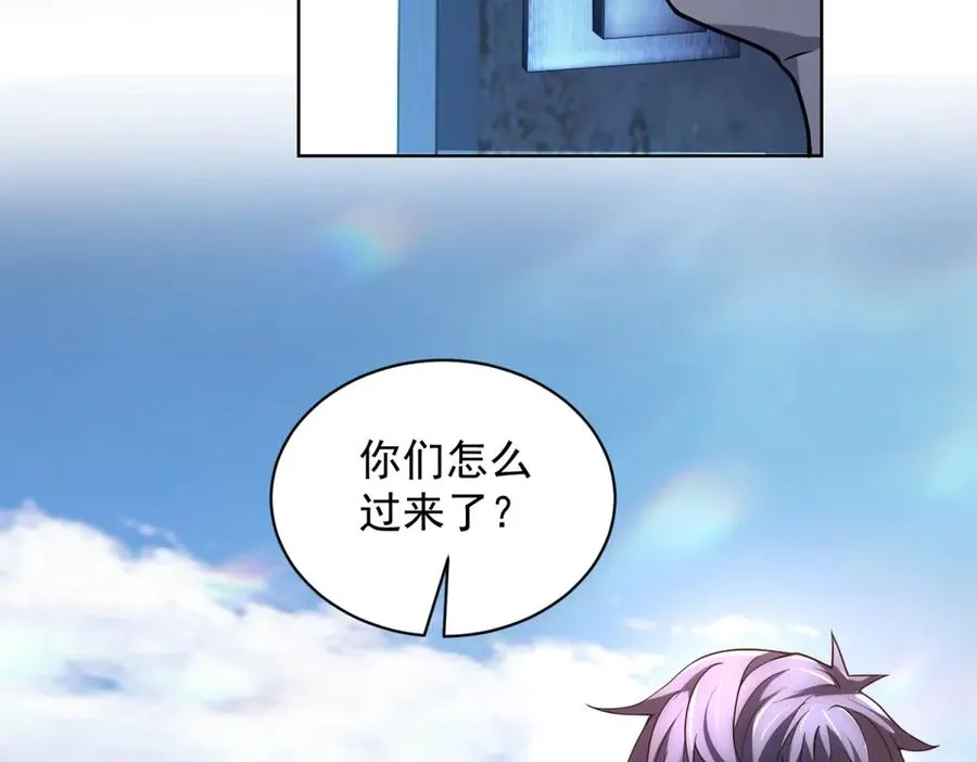 第26话 蚕茧67
