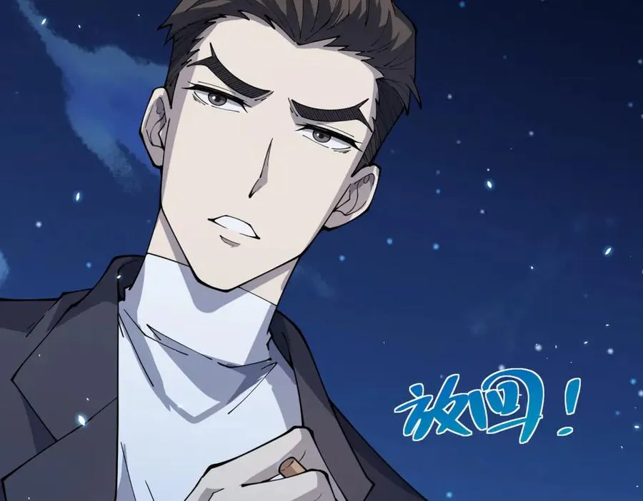 第3话 司邺人142
