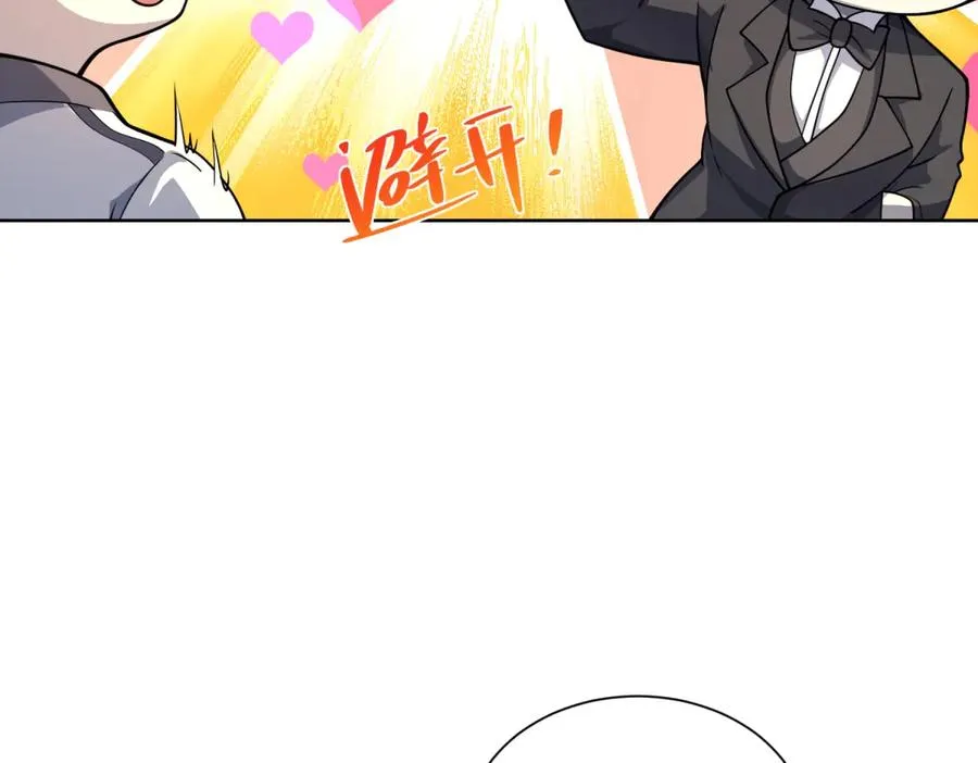 第7话 认亲式治疗78