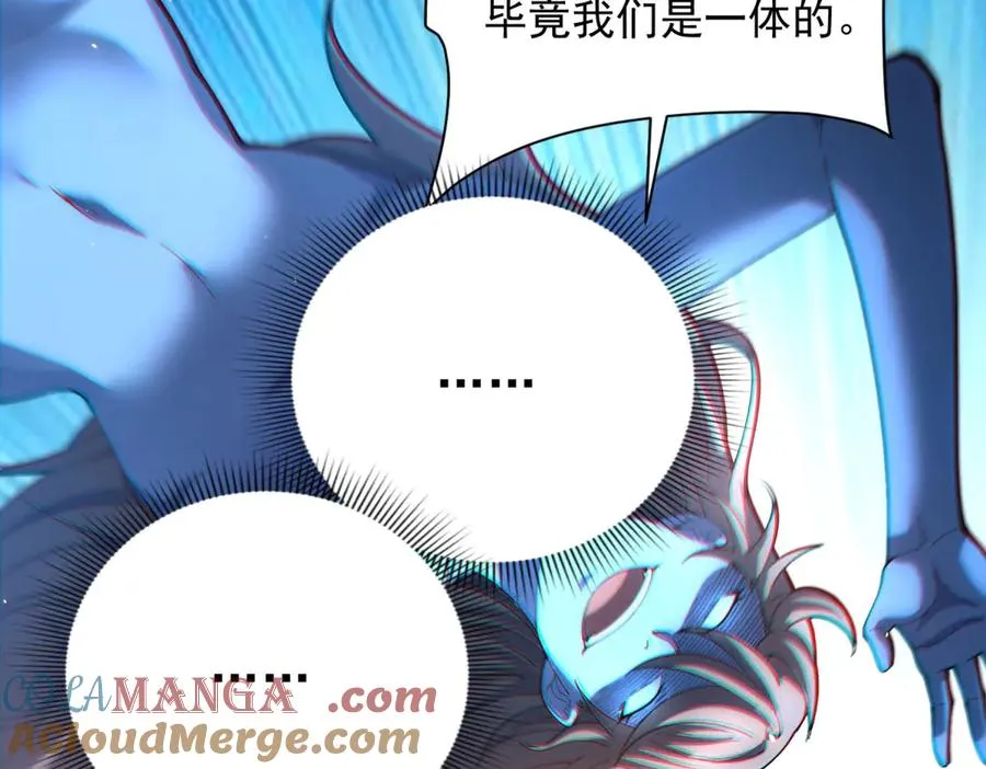 第35话 开启阵法28