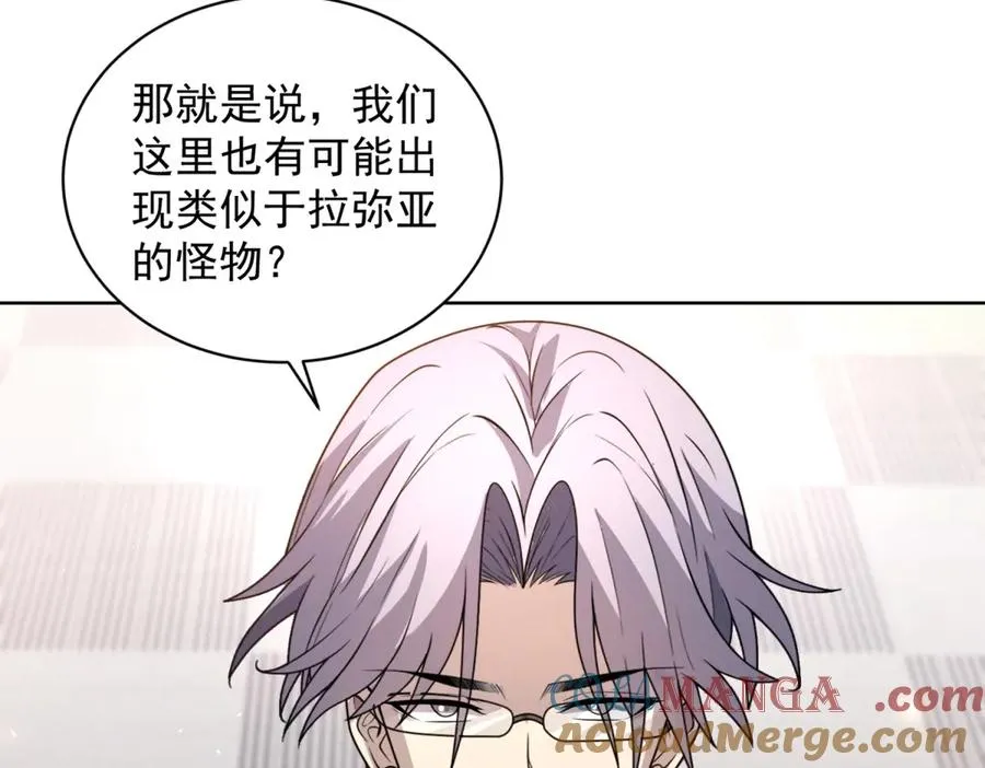 第16话 富婆白薇124