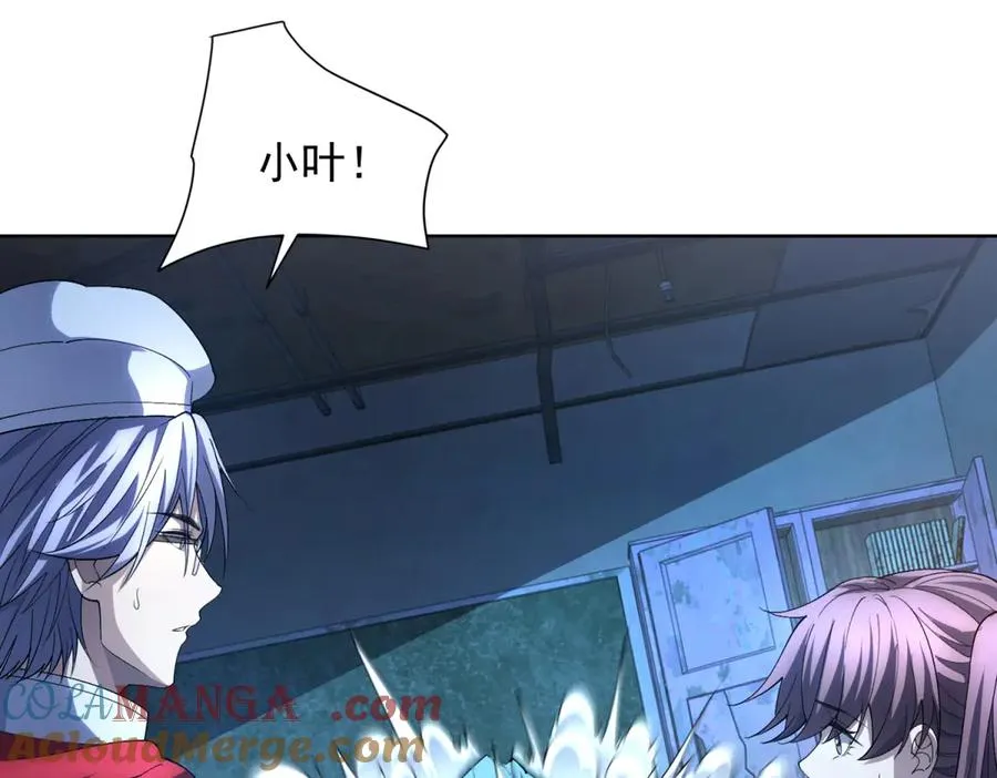 第33话 两只拉弥亚124