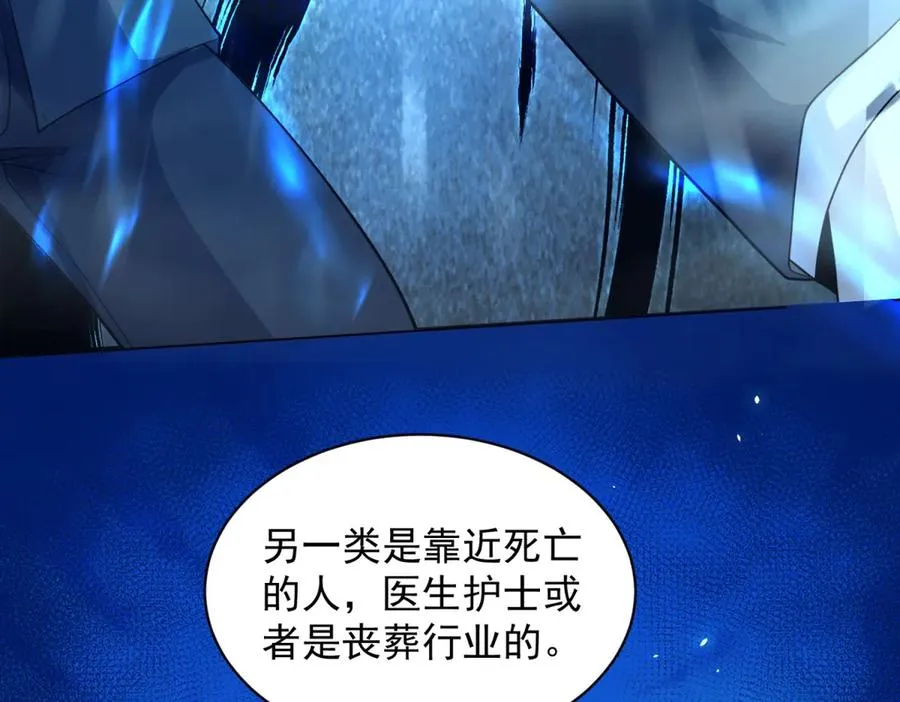 第15话 144小队58