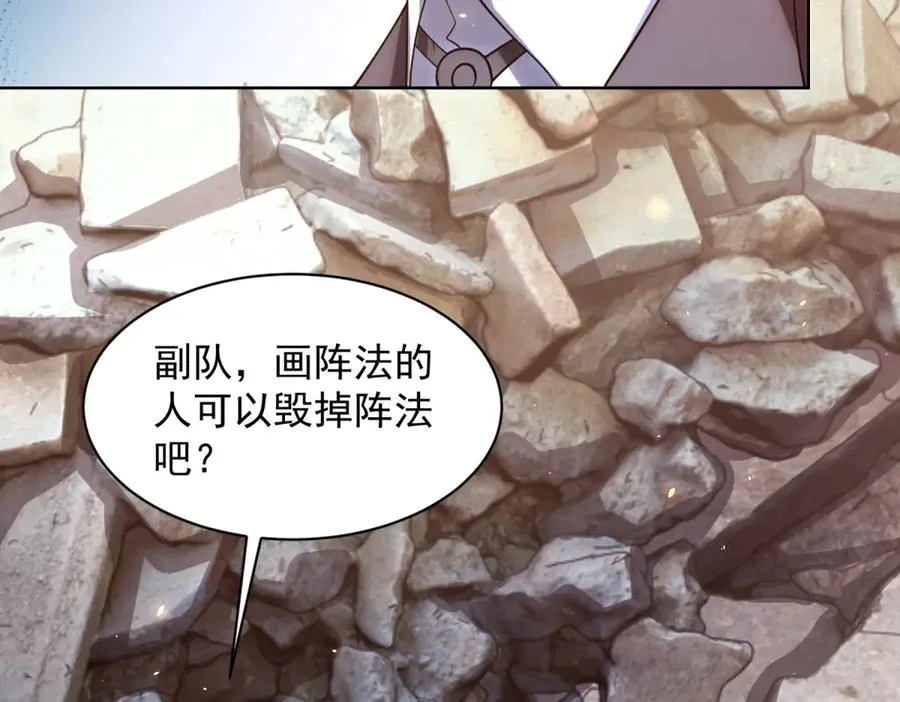 第34话 恶念化身59