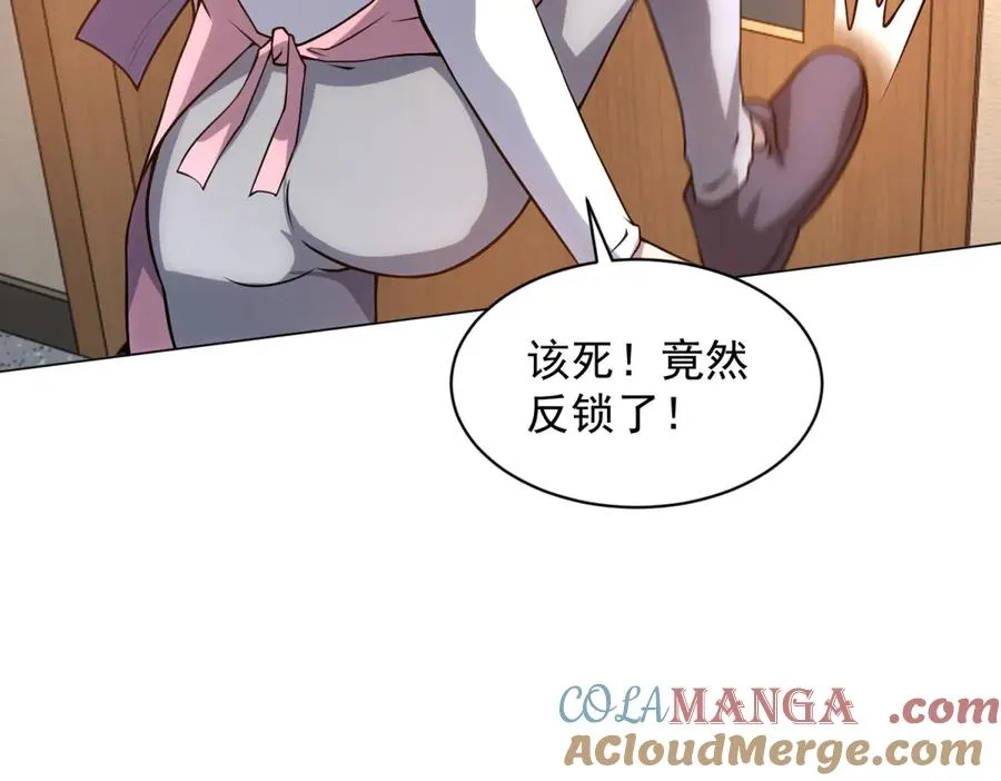 第30话 分开136