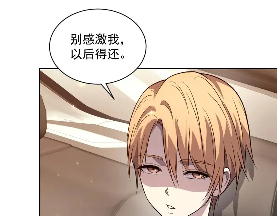 第19话 告别家人81