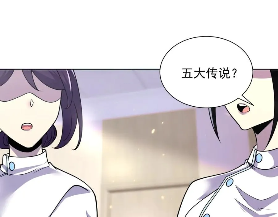 第1话 苏醒7