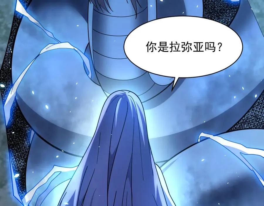 第31话 空间重叠62