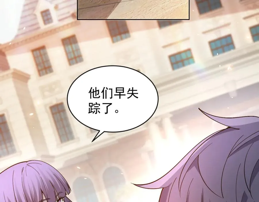 第16话 富婆白薇39