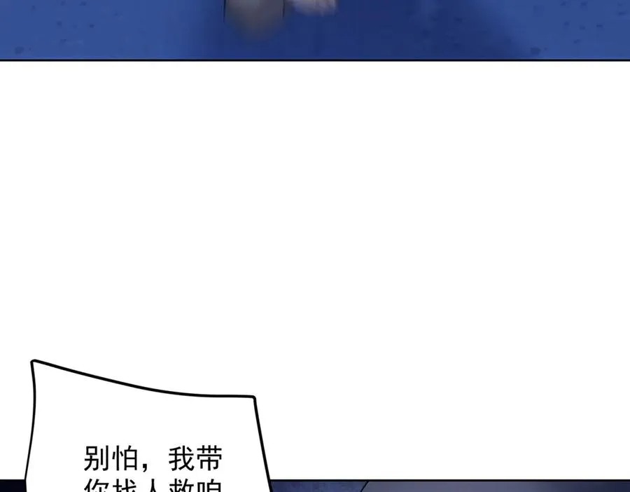 第2话 开启神域65
