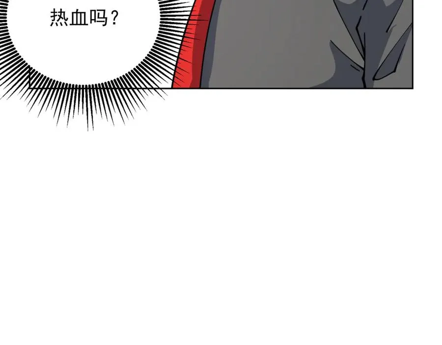 第7话 认亲式治疗26