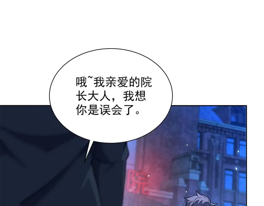 第4话 参观医院58