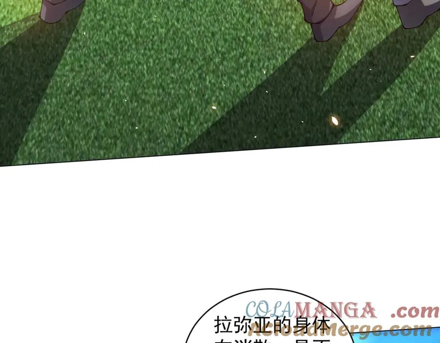 第35话 开启阵法52