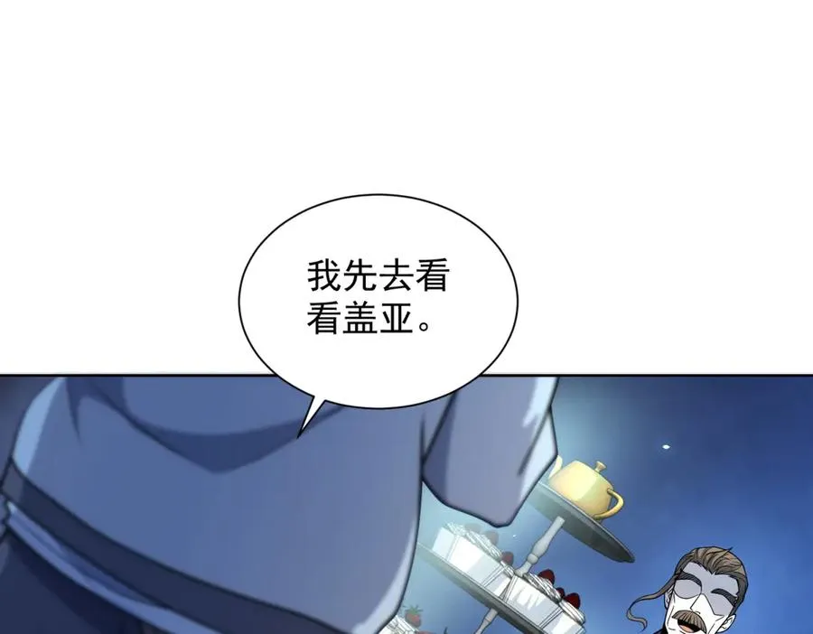 第7话 认亲式治疗81