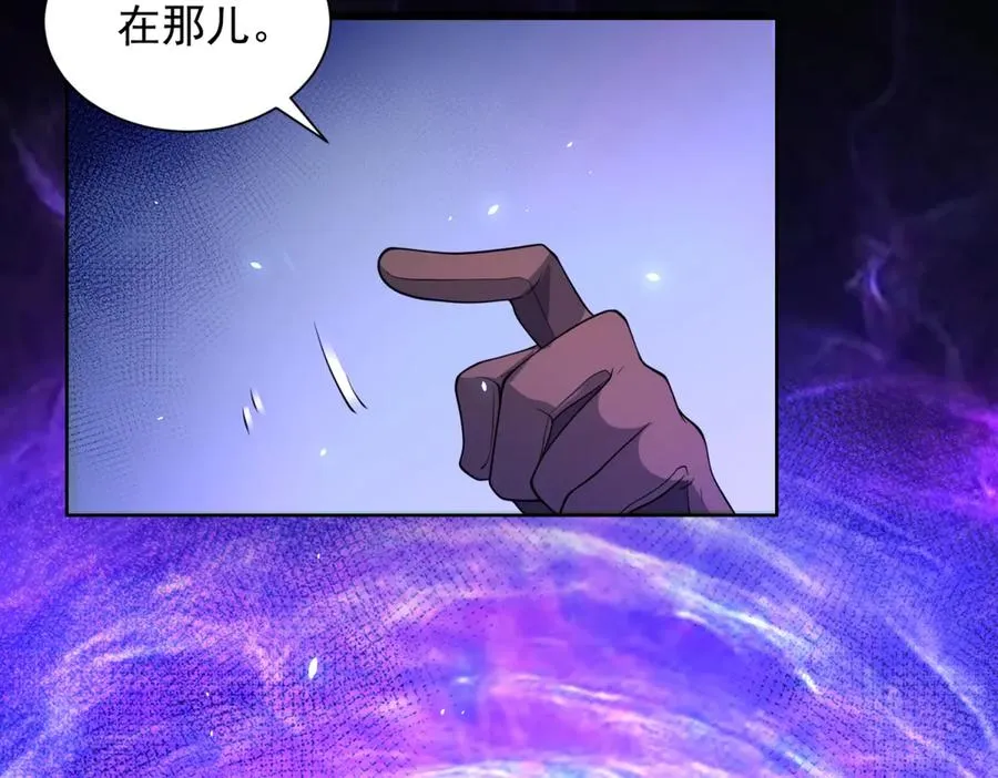 第13话 雾棂进化107