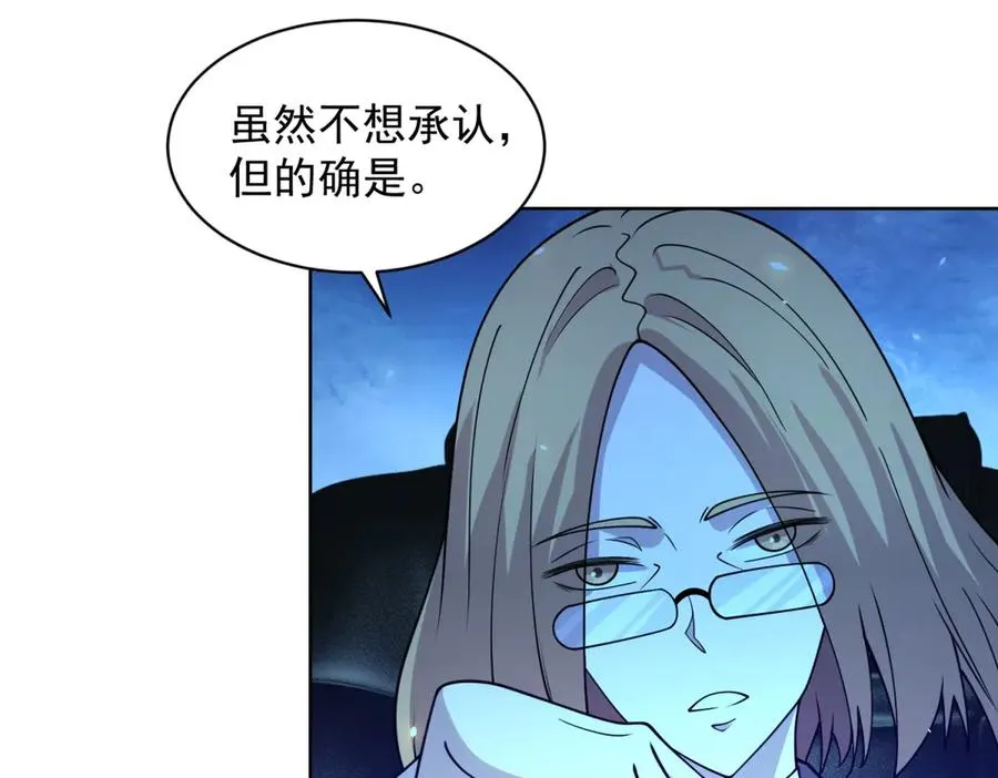 第17话 坑货兄弟5
