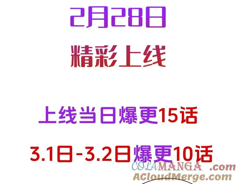 预告60