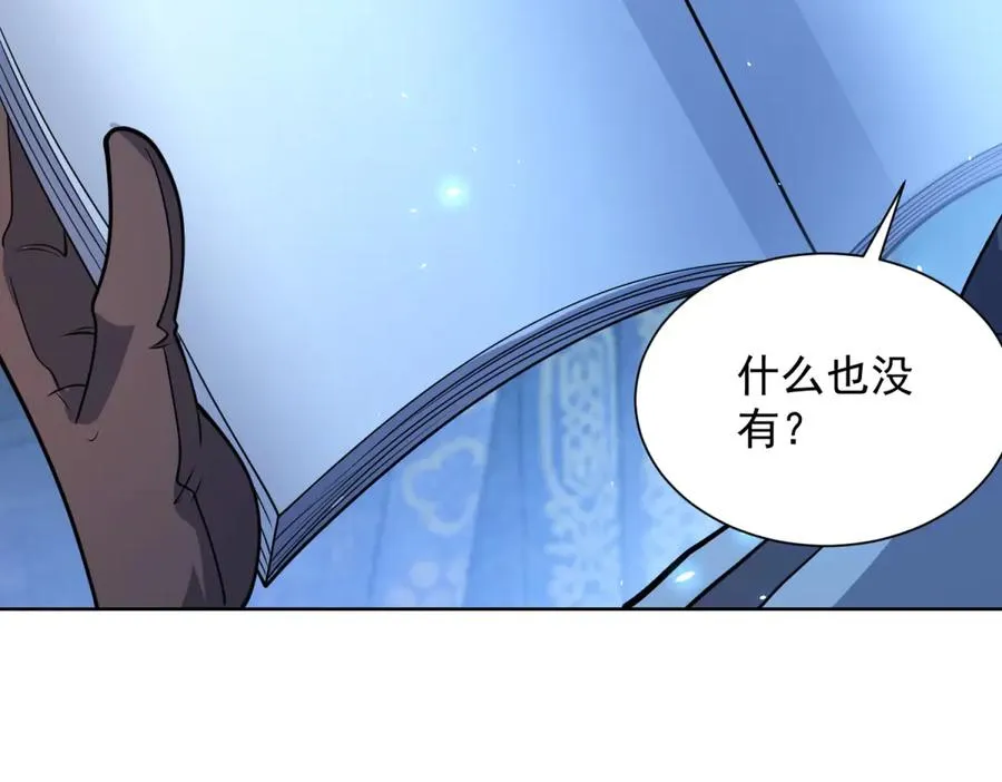 第8话 无效治疗65