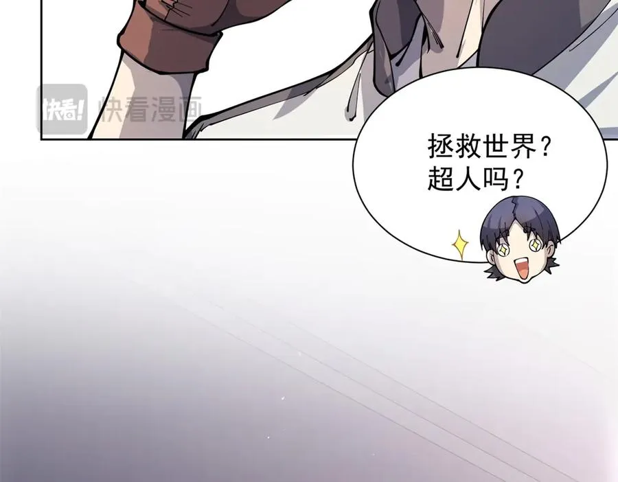 第7话 认亲式治疗13
