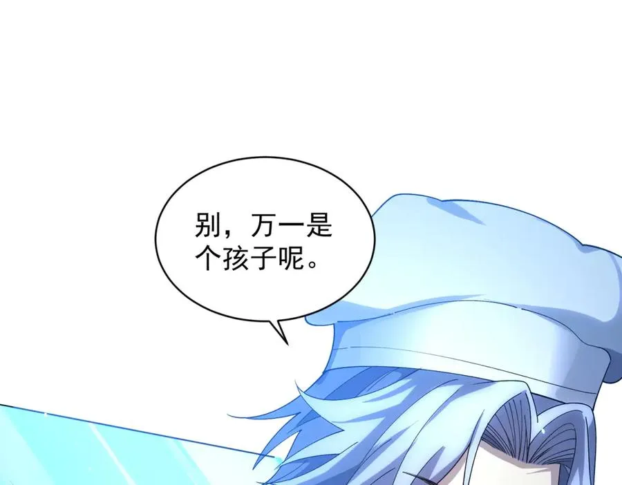 第26话 蚕茧118