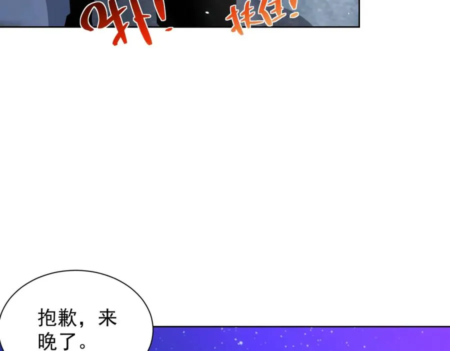 第13话 雾棂进化99