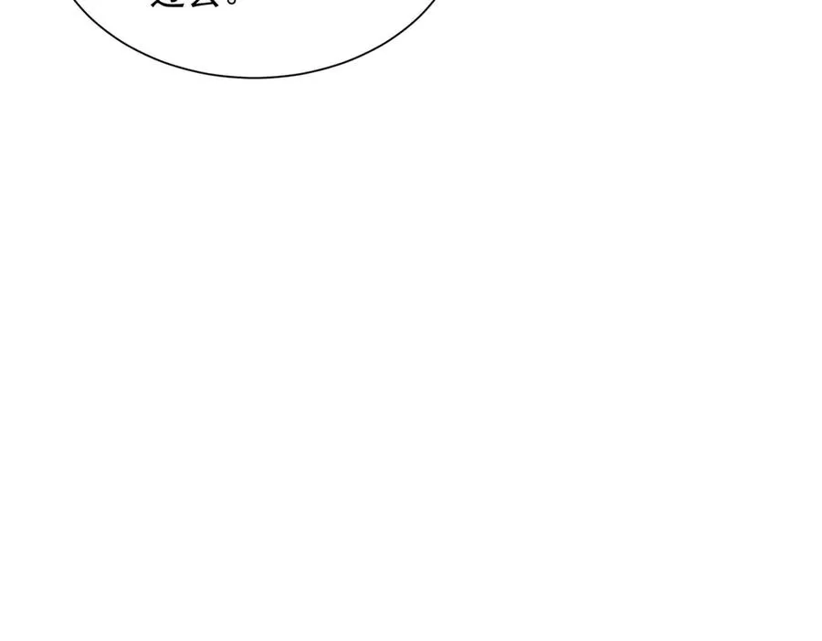 第9话 C档案69