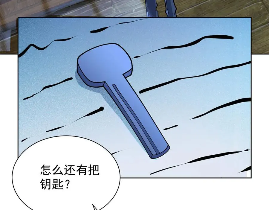 第7话 认亲式治疗61