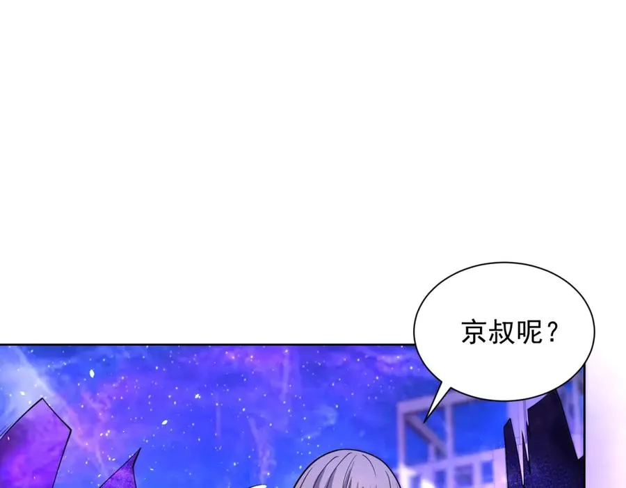 第13话 雾棂进化102