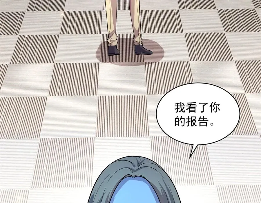 第16话 富婆白薇65