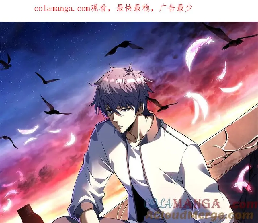 第31话 空间重叠0