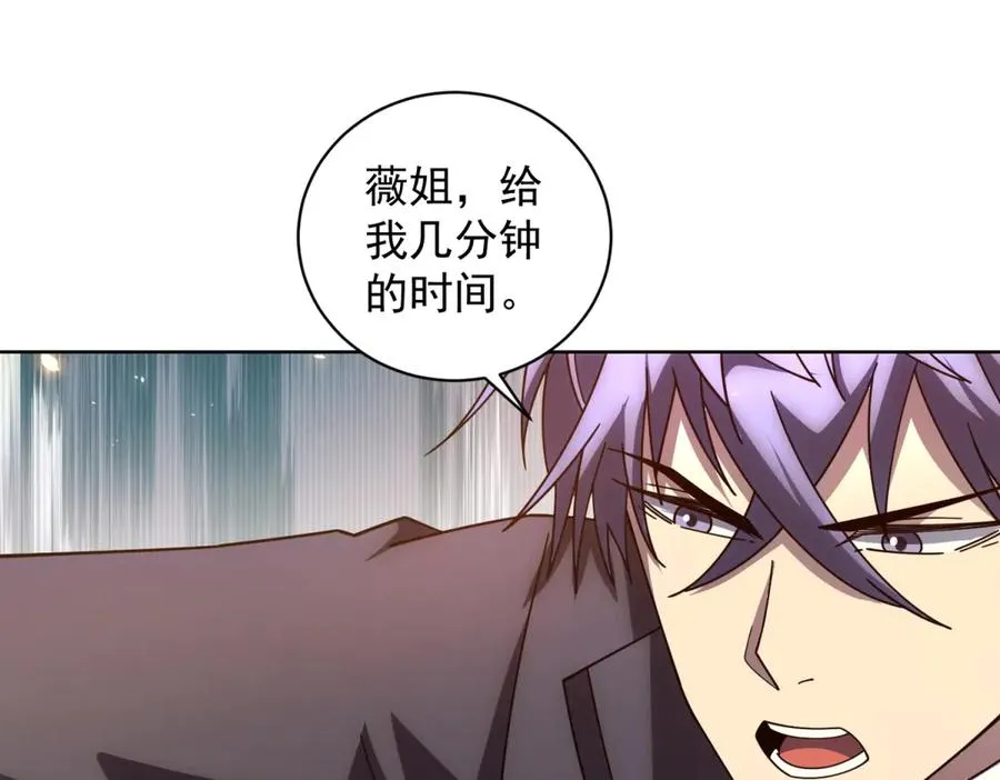 第35话 开启阵法75