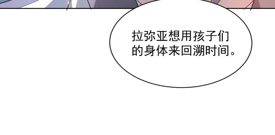 第25话 图书馆开启102