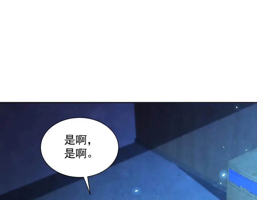 第8话 无效治疗3