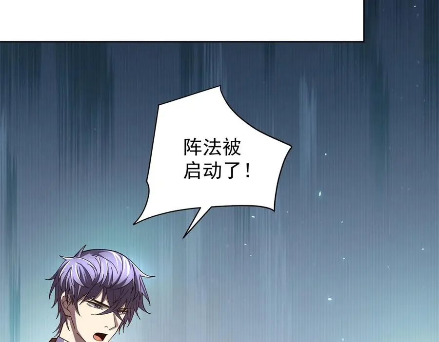第34话 恶念化身115